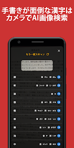 snapshot2