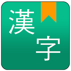 Chinese handwriting dictionary